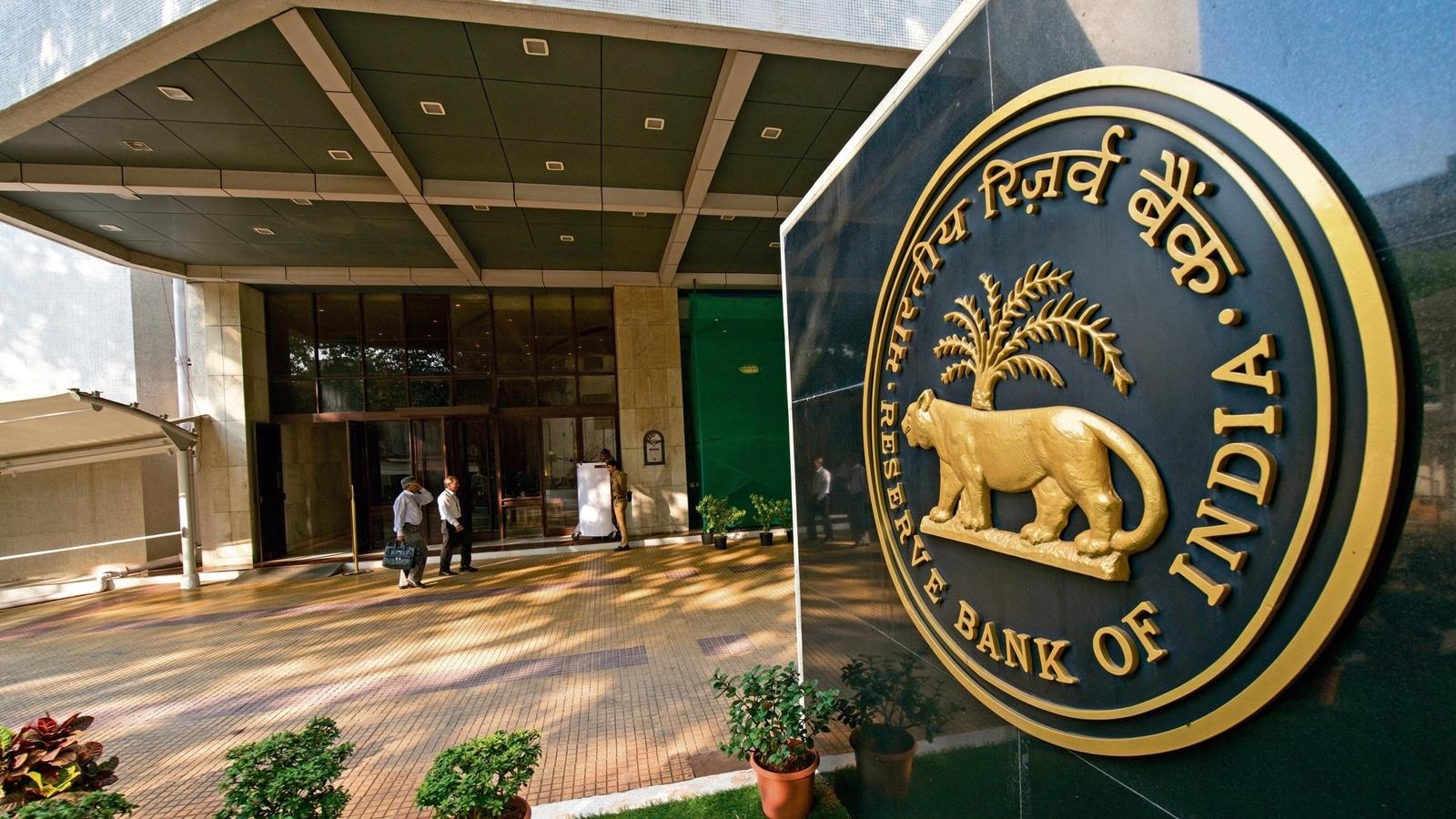 RBI revises personal loan limit for bank directors to â‚¹5 crore from â‚¹25 ...
