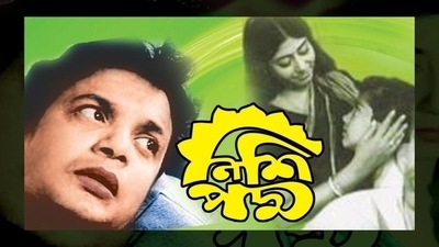 Nishi Padma (1970): Written and directed by Aravinda Mukherjee, 'Nishi Padma' is based on a short story Hinger Kochuri by Bibhutibhushan Bandopadhyay. The Hindi remake of the film is titlesd 'Amar Prem (1972).' (Film screenshot) Nishi Padma (1970): Written and directed by Aravinda Mukherjee, 'Nishi Padma' is based on a short story Hinger Kochuri by Bibhutibhushan Bandopadhyay. The Hindi remake of the film is titlesd 'Amar Prem (1972).' (Film screenshot)