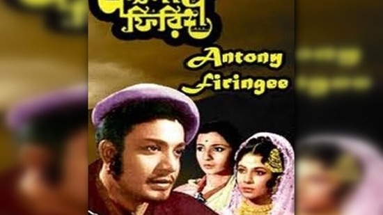 Anthony Firingee (1967): 'Anthony Firingee' is based on the life of a Portuguese origin folk poet Anthony Firingee who became a famous Bengali poet-musician and fell in love with Nirupoma.(Film screenshot)
