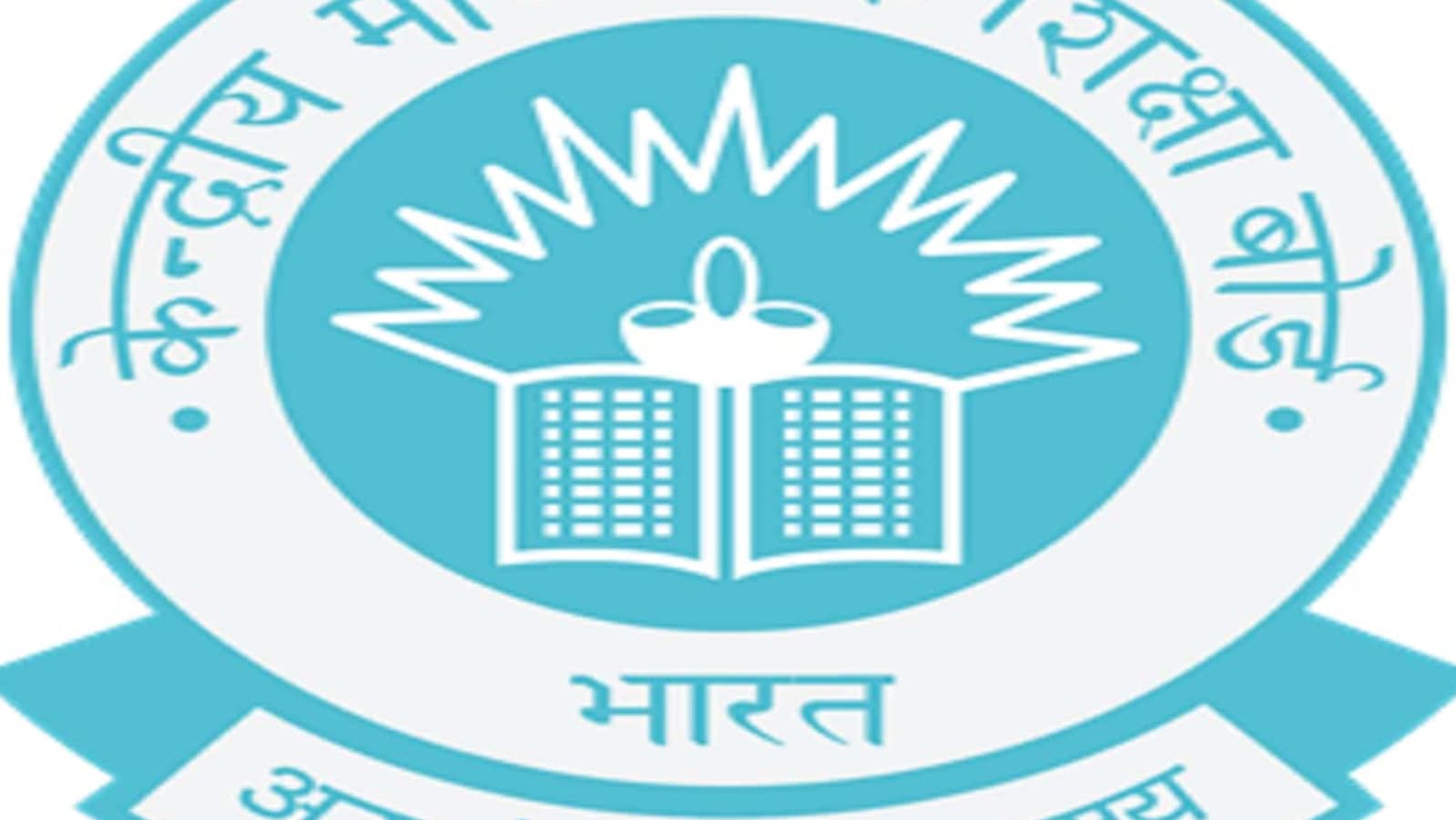 CBSE 10th Result 2021 Live Updates: CBSE result at cbseresults.nic.in soon
