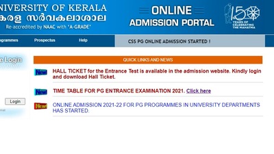 Candidates who have applied for PG entrance test can download their hall tickets through the official site of Kerala University on keralauniversity.ac.in. (https://admissions.keralauniversity.ac.in/)