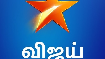 The logo of Vijay TV. The logo of Vijay TV.