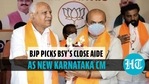 Basavaraj Bommai replaces BSY as Karnataka CM Basavaraj Bommai replaces BSY as Karnataka CM