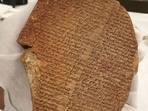 The US state department on Tuesday said that the rare fragment was illegally imported to the country after it was bought by Hobby Lobby.(US immigration and customs enforcement) The US state department on Tuesday said that the rare fragment was illegally imported to the country after it was bought by Hobby Lobby.(US immigration and customs enforcement)