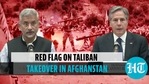 RED FLAG ON TALIBAN TAKEOVER IN AFGHANISTAN RED FLAG ON TALIBAN TAKEOVER IN AFGHANISTAN