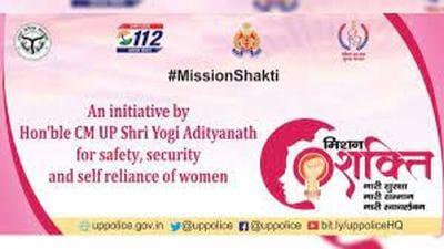 The state government had launched the Mission Shakti programme in October 2020 during the Navratri festival (FILE PHOTO)