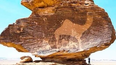 Hima Culture Area: This is the sixth site in Saudi Arabia to be added to UNESCO's world heritage list. (Instagram/@_.soulvibrations._)
