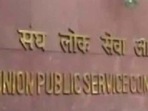 UPSC Recruitment 2021: Last date to apply for 363 vacancies UPSC Recruitment 2021: Last date to apply for 363 vacancies