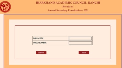 Jharkhand Class 10 Result 2021: The JAC 10th Result can be checked by candidates on the official website of JAC Result on jacresults.nic.in. (JAC)