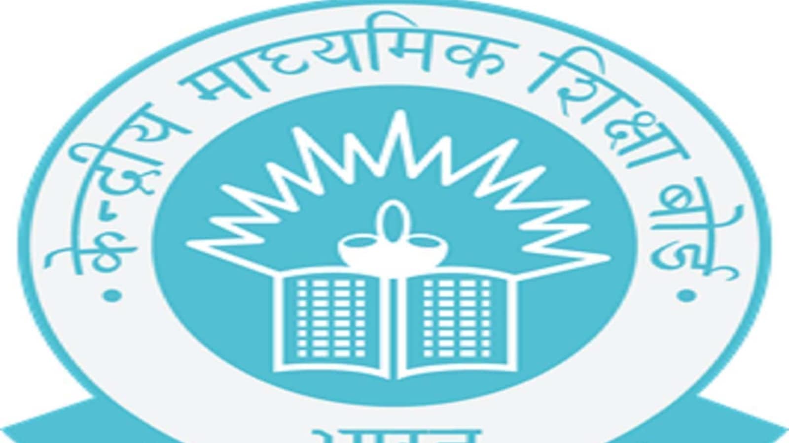 CBSE 12th Result 2021: Class 12 results at cbseresults.nic.in, how to check