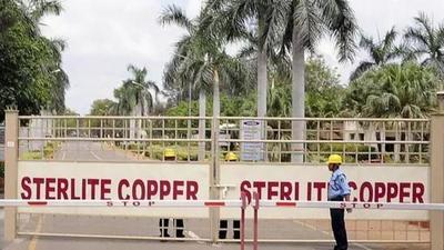 Main gate of Sterlite Industries Ltd’s copper plant in Tuticorin in Tamil Nadu. (REUTERS) Main gate of Sterlite Industries Ltd’s copper plant in Tuticorin in Tamil Nadu. (REUTERS)