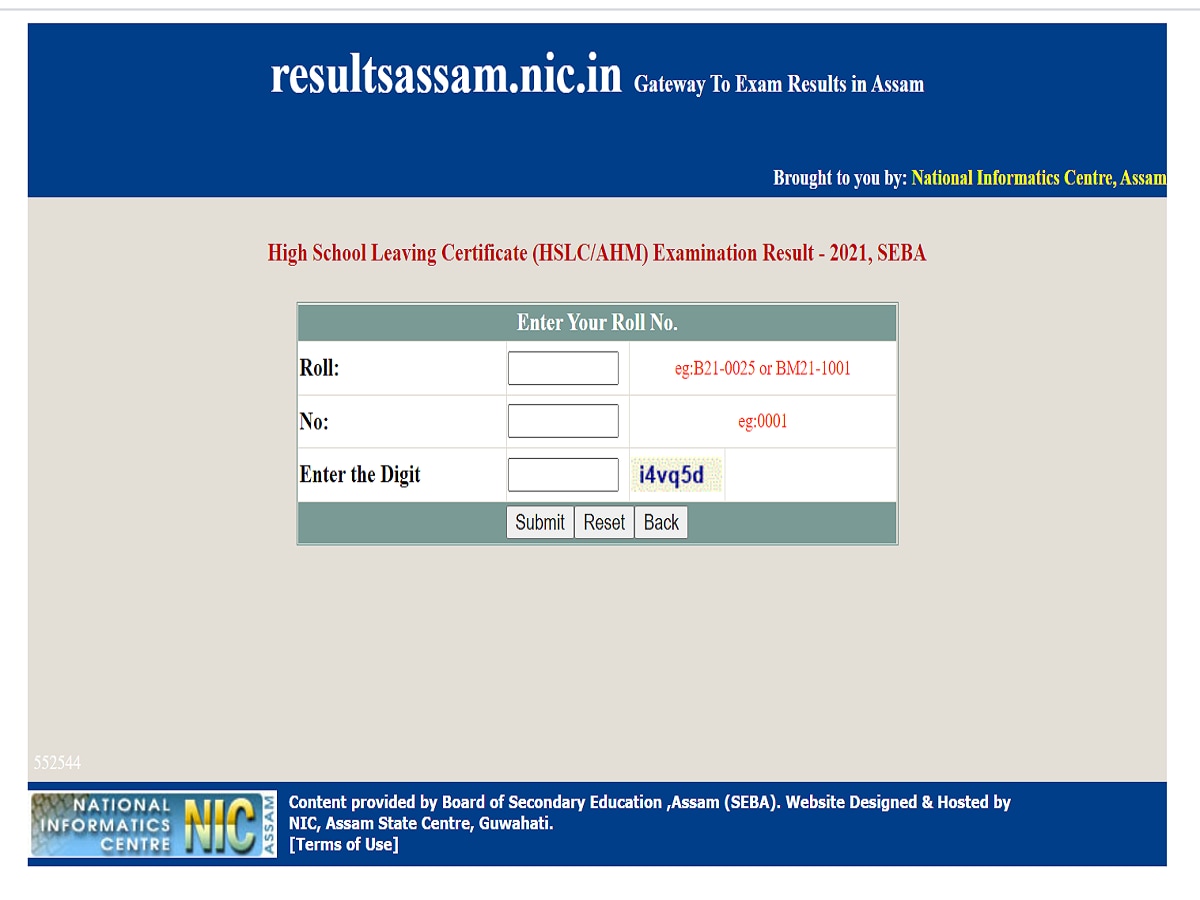 SEBA Assam Board HSLC Result 2021 Live: Class 10 result declared, direct link