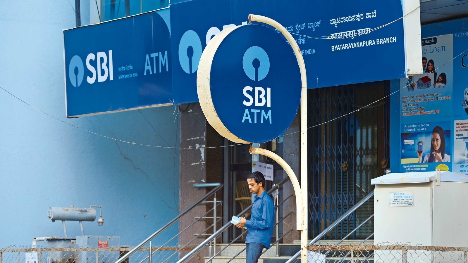 sbi-waives-off-processing-fee-on-home-loans-till-august-31-hindustan