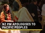 New Zealand PM Jacinda Ardern offered 'unreserved' apology to the Pacific community for 'dawn raids' (Agencies)