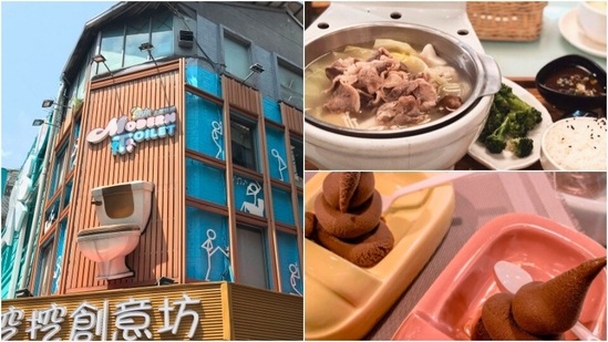 Modern Toilet (Taipei, Taiwan): As the name suggests, all the dishes of this bathroom themed restaurant are based on items from a toilet room. Their chairs are actual toilet seats and their dishes are miniature toilet bowls. (Instagram/@m.r.k.x/@socal.foodist/@mikeferg9)