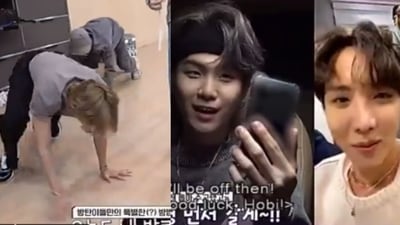 BTS members V, Jungkook, Suga and J-Hope from Memories of 2020.
