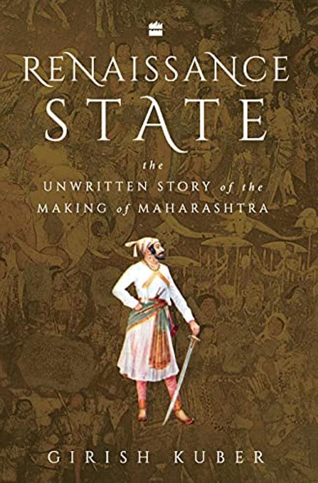 256pp, Rs599; HarperCollins 256pp, Rs599; HarperCollins