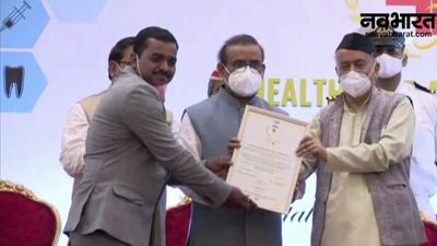 Dr Ranjeet Upadhyay, director of Vinayaka Hospital, receive Best Hospital award from Governor BS Koshyari at Raj Bhavan.
