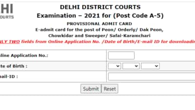 Delhi District Court recruitment exam 2021 admit card (applycareer.co.in)