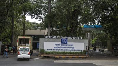 IIT Bombay, Powai. (HT Photo) IIT Bombay, Powai. (HT Photo)
