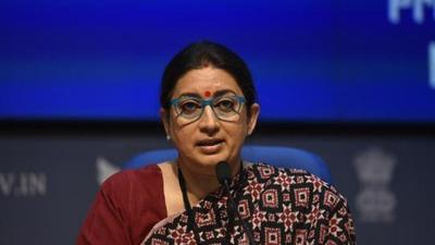 Union minister Smriti Irani. (HT archive) Union minister Smriti Irani. (HT archive)