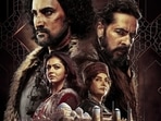 Kunal Kapoor, Dino Morea, Shabana Azmi and Drashti Dhami in an official poster for Hotstar's The Empire. Kunal Kapoor, Dino Morea, Shabana Azmi and Drashti Dhami in an official poster for Hotstar's The Empire.