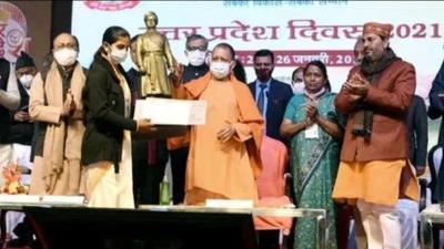 The Yogi Adityanath government has been observing UP Diwas on January 24 since 2018 and will select an official state song for Uttar Pradesh soon. (ANI FILE PHOTO)