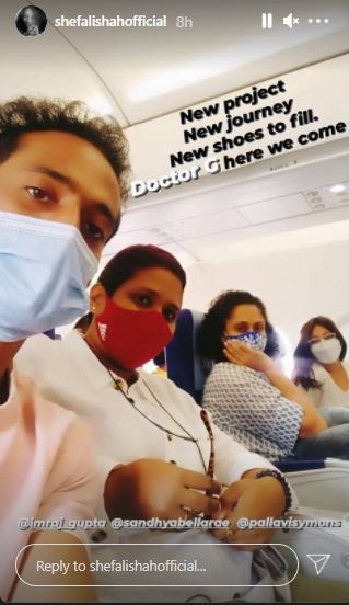 Shefali Shah shared a picture as Instagram Stories. Shefali Shah shared a picture as Instagram Stories.