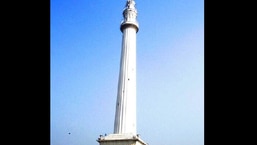 Shaheed Minar