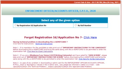 UPSC EPFO admit card 2021 released. (upsc.gov.in)