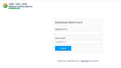 LNIPE admit card 2021: Candidates can download the LNIPE 2021 admit card from the official website at lnipe.nta.ac.in. (nta.ac.in)