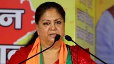 BJP leader and former Rajasthan chief minister Vasundhara Raje. (File photo)