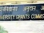 Education ministry, UGC organize webinar on ‘Use of technology in Education’(HT file photo) Education ministry, UGC organize webinar on ‘Use of technology in Education’(HT file photo)