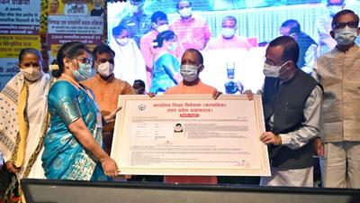 Uttar Pradesh chief minister Yogi Adityanath at the distribution of appointment letters under Mission Rozgar in Lucknow (TWITTER IMAGE) Uttar Pradesh chief minister Yogi Adityanath at the distribution of appointment letters under Mission Rozgar in Lucknow (TWITTER IMAGE)