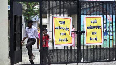 Vaccination closed due to non-availability of Covid-19 vaccines at BMC's Pahadi High School, in Goregaon. (HT PHOTO) Vaccination closed due to non-availability of Covid-19 vaccines at BMC's Pahadi High School, in Goregaon. (HT PHOTO)