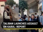 Taliban terrorists entered Kabul's outskirts on Aug 15, as per reports (Twitter/AFP) Taliban terrorists entered Kabul's outskirts on Aug 15, as per reports (Twitter/AFP)