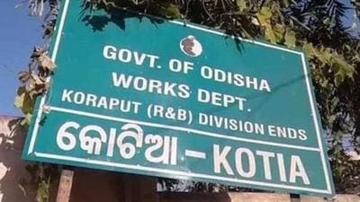 BJP leader Jayram Pangi who helped the police and district administration to keep the intruders away said, Kotia is an integral part of Odisha. (HT FILE PHOTO.) BJP leader Jayram Pangi who helped the police and district administration to keep the intruders away said, Kotia is an integral part of Odisha. (HT FILE PHOTO.)