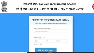 Candidates who have appeared in the exam can check the answer keys on the official website of RRB at rrbcdg.gov.in. (rrbcdg.gov.in)