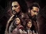 The Empire stars Kunal Kapoor as Babur. The Empire stars Kunal Kapoor as Babur.