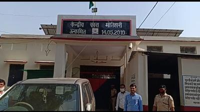 Centrail Jail in Motihari. (HT File)
