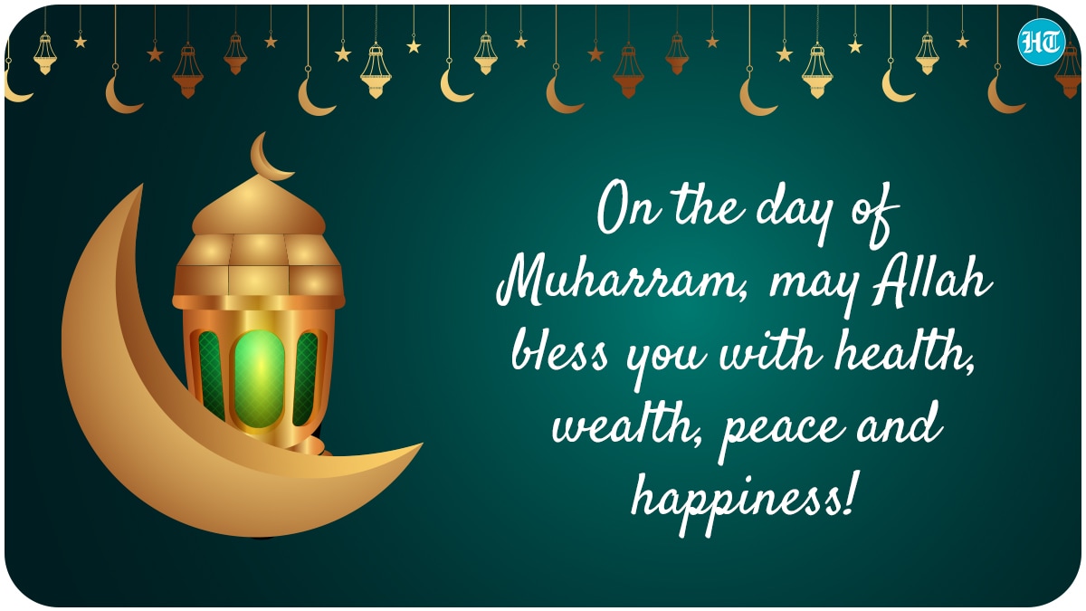 Muharram 2021 Best wishes, messages, quotes, images to share with your