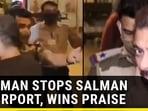 CISF MAN STOPS SALMAN AT AIRPORT, WINS PRAISE