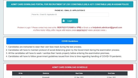 SLPRB Assam has released the admit card for the PST/PET Constable Recruitment 