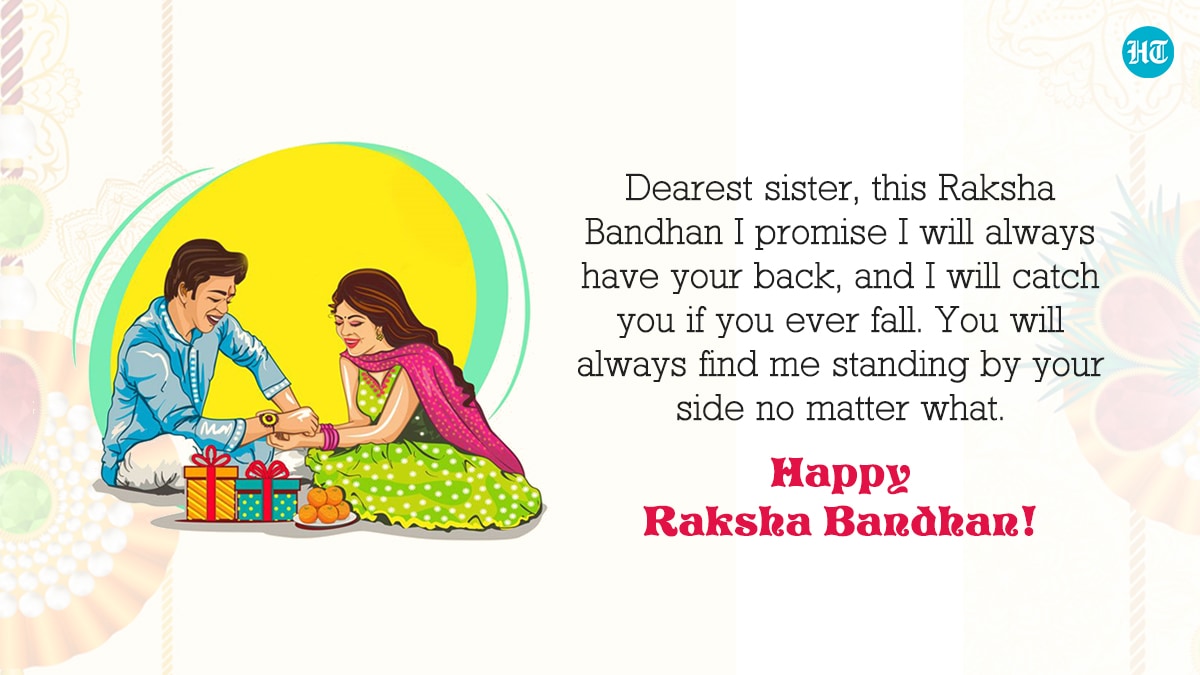 Raksha Bandhan 2021 Best Wishes Greetings Images To Share With Loved Ones Hindustan Times 1141