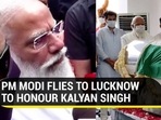 PM Modi laid a wreath at Kalyan Singh's casket which was kept at the latter's Lucknow residence (ANI)