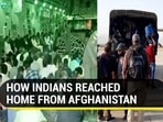 Indian Air Force and Air India flights are being used to evacuate Indians and other countries' citizens from Afghanistan (Twitter @MEAIndia)