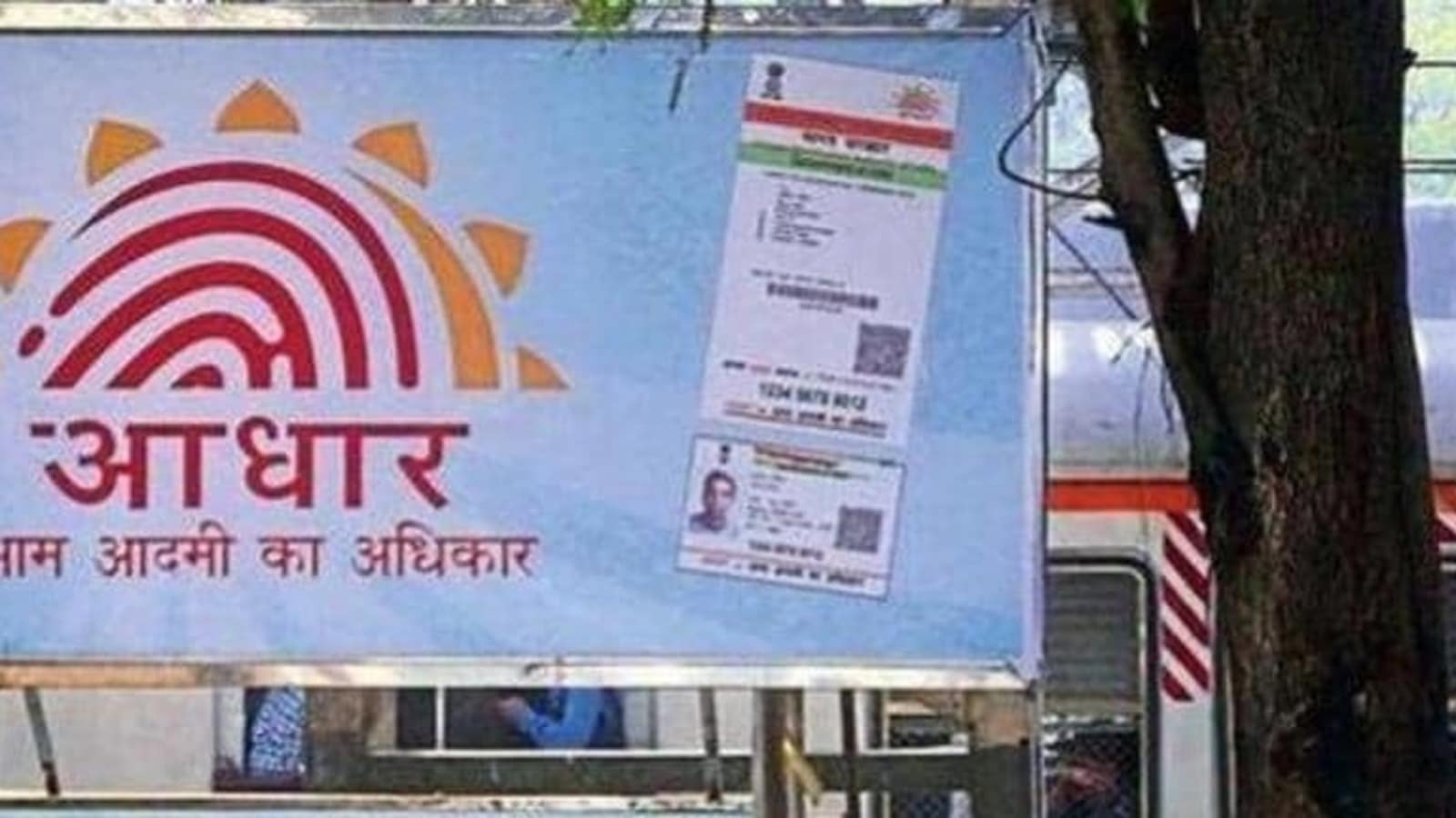 Want To Check Whether Aadhaar Card Is Genuine Or Fake Heres How To Do