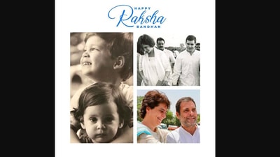 Raksha Bandhan 2021: The image is a collage that shows pictures of Rahul Gandhi and Priyanka Gandhi. (Instagram/@rahulgandhi)