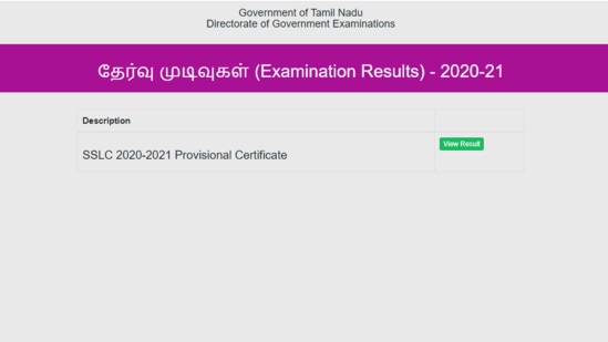 TN SSLC Marks Sheet Released, Check Tamil Nadu 10th Scores At Tnresults ...