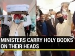 Union ministers received evacuees from Afghanistan, helped carry copies of Guru Granth Sahib through Delhi airport (ANI)